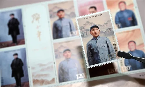 Commemorative stamps - Global Times