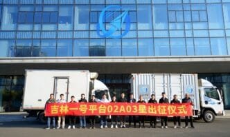 A departure ceremony for the Jilin-1 platform 02A03 satellite is held in the Jilin Aerospace Information Industrial Park in Changchun, Northeast China