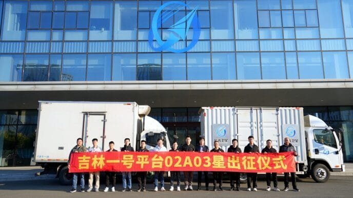 A departure ceremony for the Jilin-1 platform 02A03 satellite is held in the Jilin Aerospace Information Industrial Park in Changchun, Northeast China