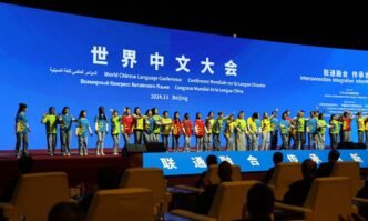 World Chinese Language Conference at China National Convention Center in Beijing on November 15, 2024. Photo: Courtesy of the Center For Language Education and Cooperation