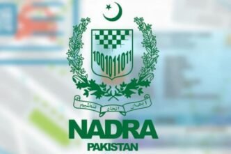 NADRA's website to shut down on January 17