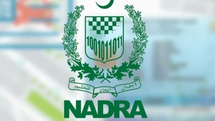 NADRA's website to shut down on January 17