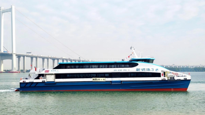 Xin Ming Zhu III is currently the largest carbon fiber vessel in China in terms of passenger capacity. Photo: Science and Technology Daily