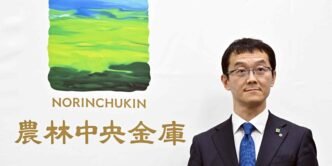 How Japan's Norinchukin Bank ended up battling Treasury sales rumors