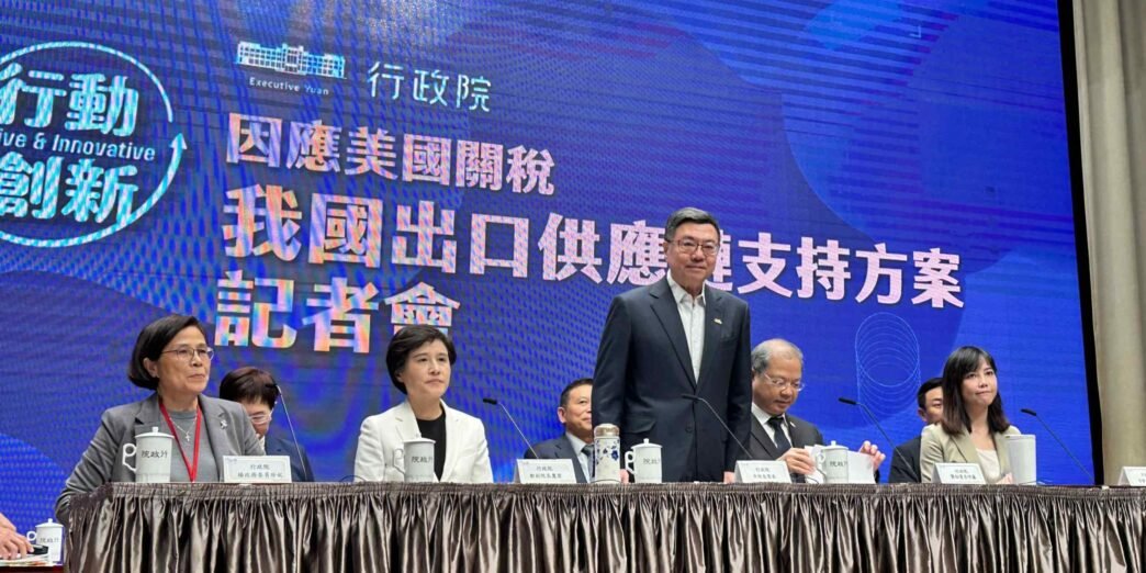 Taiwan to spend $2.6bn to cushion Trump tariff impact on industries