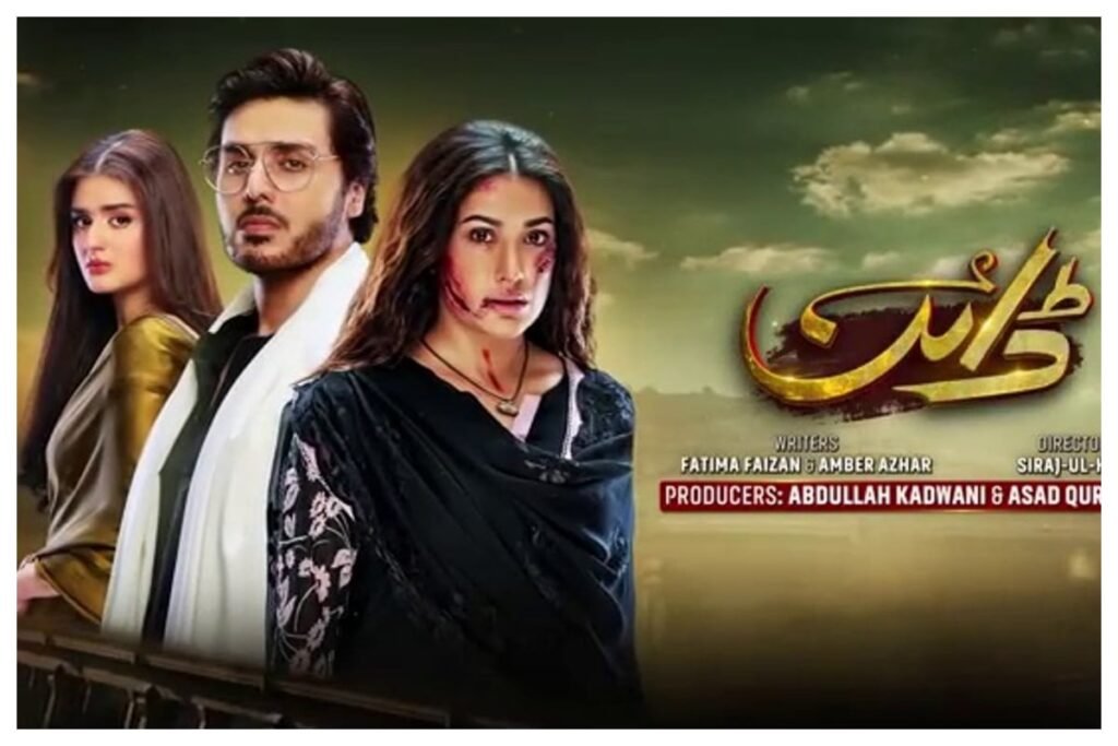 Ahsan Khan breaks silence on 'Dyane' earnings