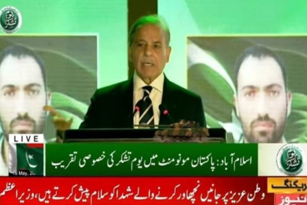 “We turned cowardly aggression into a historic victory